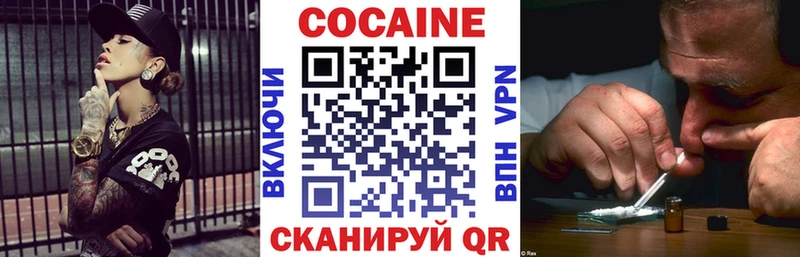 Наркошоп купить Бошки Шишки Мефедрон A-PVP ГАШИШ Новокубанск