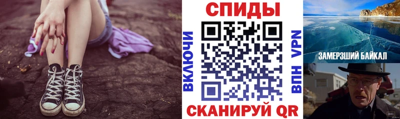Amphetamine Розовый  Купить  Новокубанск 