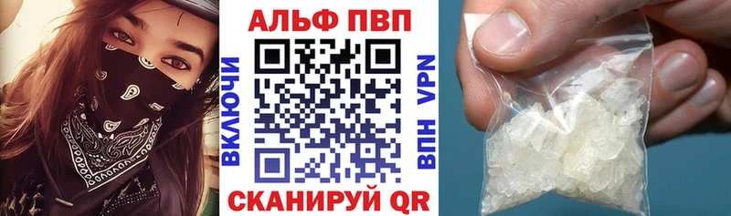 Alpha-PVP Соль  Купить где  Новокубанск 
