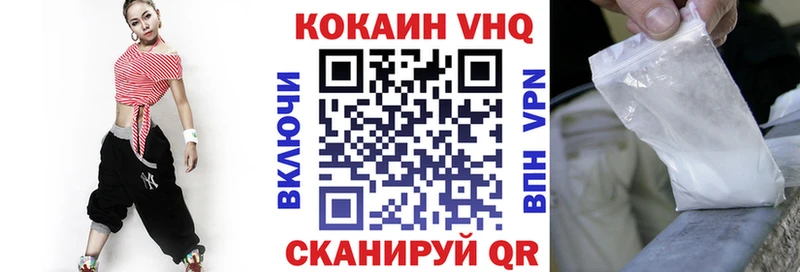 КОКАИН Fish Scale  Купить где  Новокубанск 