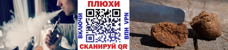 ГАШ хэш  Купить закладки  Новокубанск 