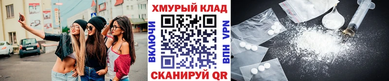 ГЕРОИН белый  Купить где  Новокубанск 