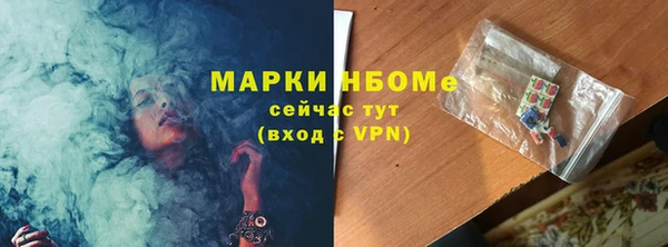 трава Аркадак