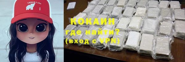 трава Аркадак