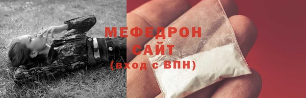 мефедрон VHQ Армянск