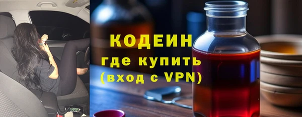 трава Аркадак