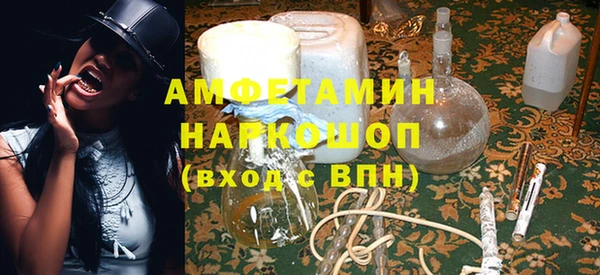 амф Арсеньев