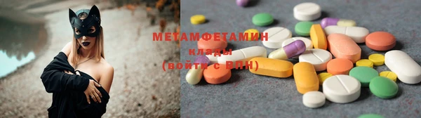 мефедрон VHQ Армянск