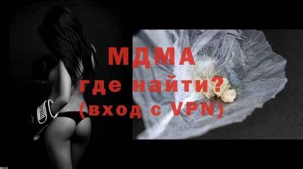 мефедрон VHQ Армянск