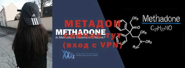 мефедрон VHQ Армянск