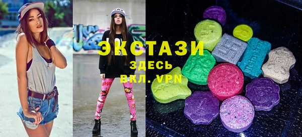 мефедрон VHQ Армянск