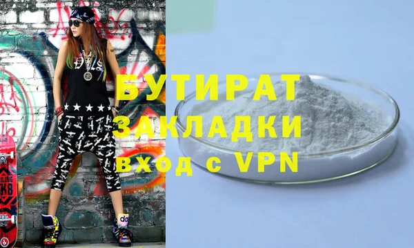 трава Аркадак