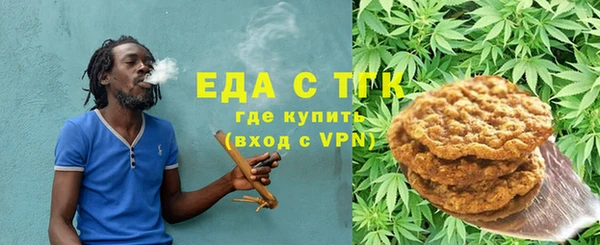 трава Аркадак