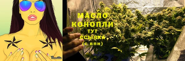 амф Арсеньев