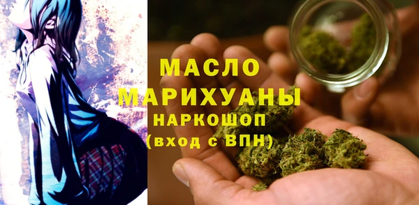мефедрон VHQ Армянск