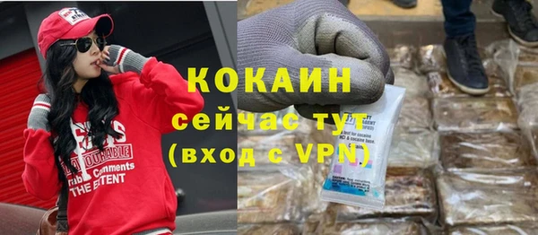 трава Аркадак
