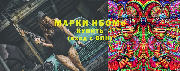 мефедрон VHQ Армянск