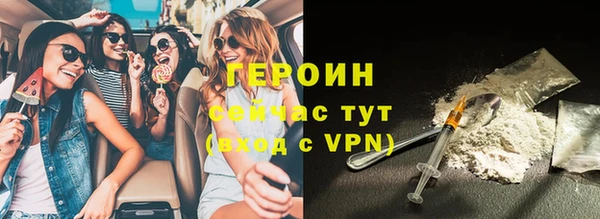 мефедрон VHQ Армянск