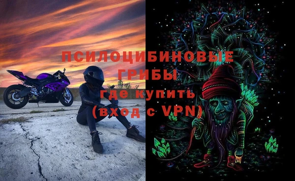 мефедрон VHQ Армянск