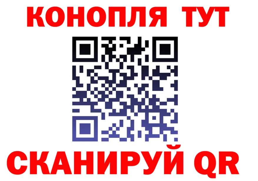 Каннабис Bruce Banner ссылка darknet МЕГА Новокубанск