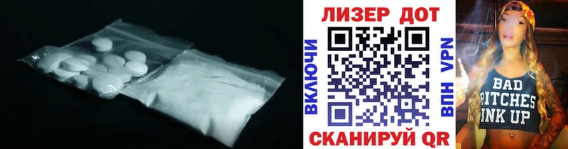 ЛСД экстази ecstasy  Купить  Новокубанск 