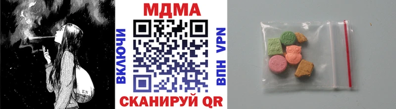 MDMA crystal Купить закладки Новокубанск