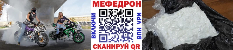 МЕФ 4 MMC  Купить  Новокубанск 