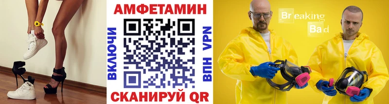 Купить где  Новокубанск  МЕТАМФЕТАМИН винт 