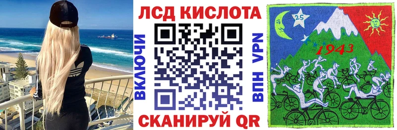 Марки 25I-NBOMe 1,5мг  Купить закладки  Новокубанск 